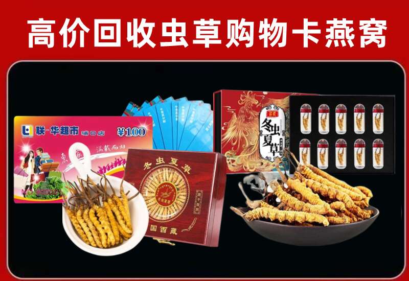 虞城回收购物卡