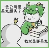 虞城佳鑫烟酒回收店