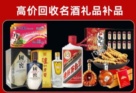虞城回收80年茅台公司在哪？